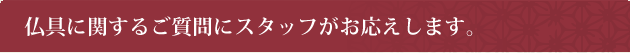 昭和堂の特長をご紹介します。